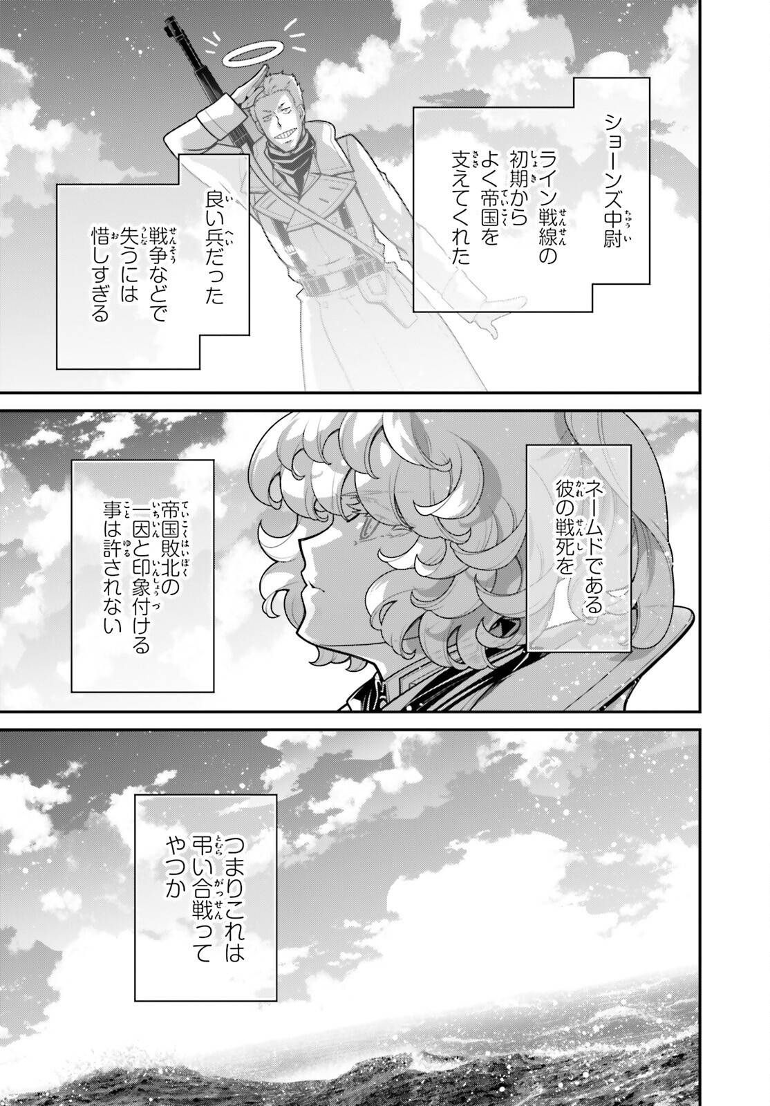 P37