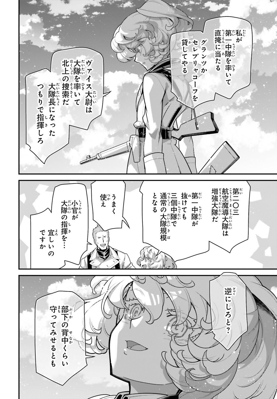 P40