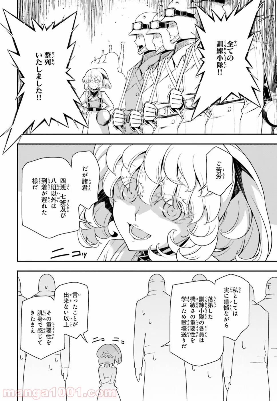 P42