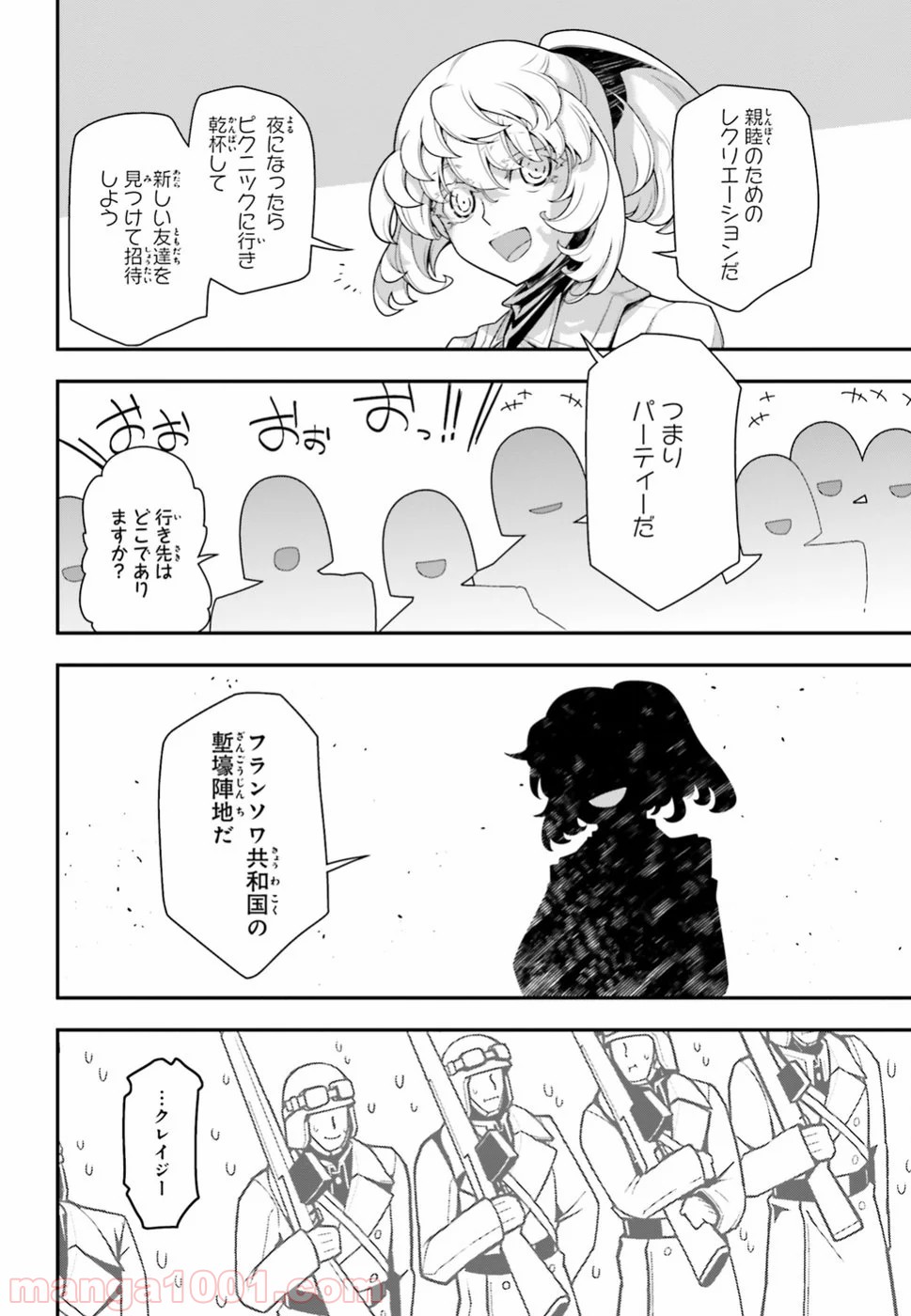P44