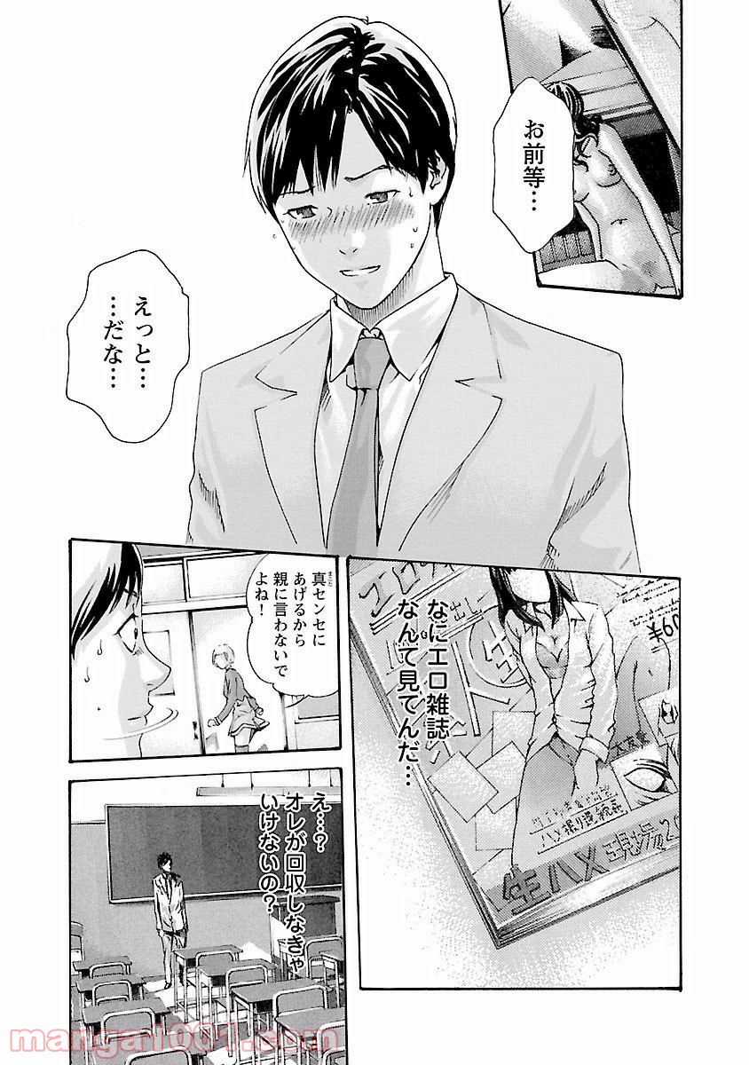 P3