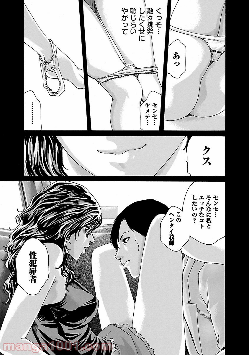 P13