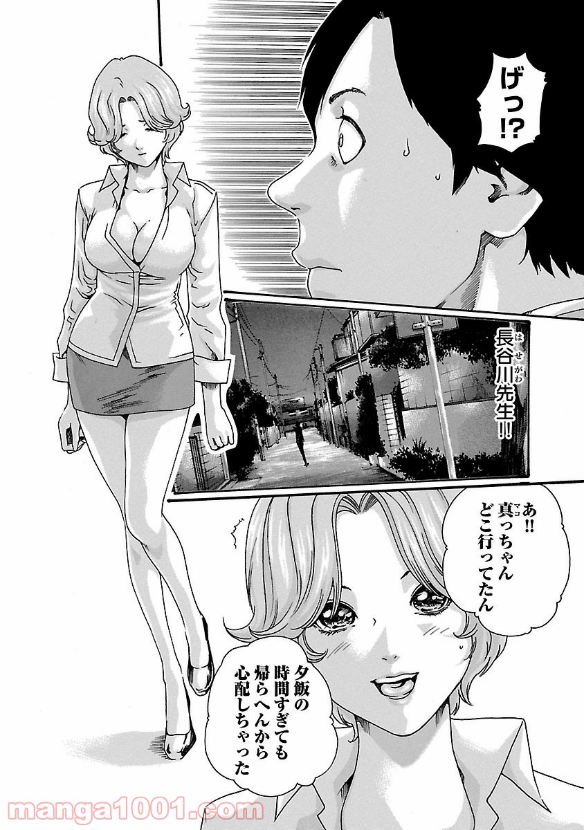 P18