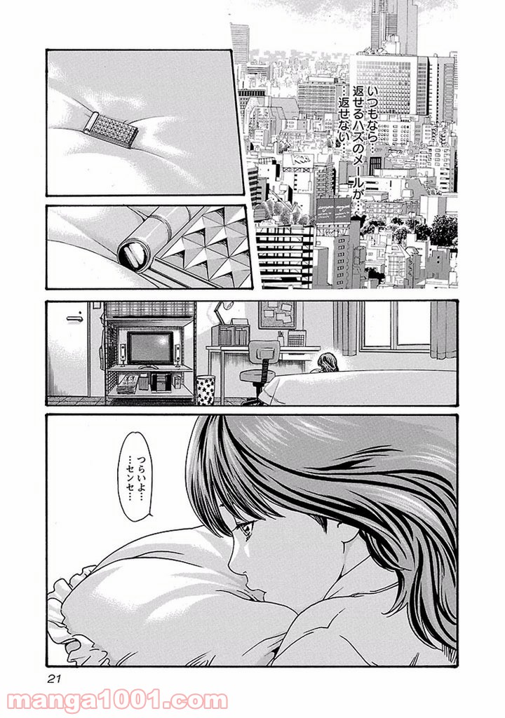 P19