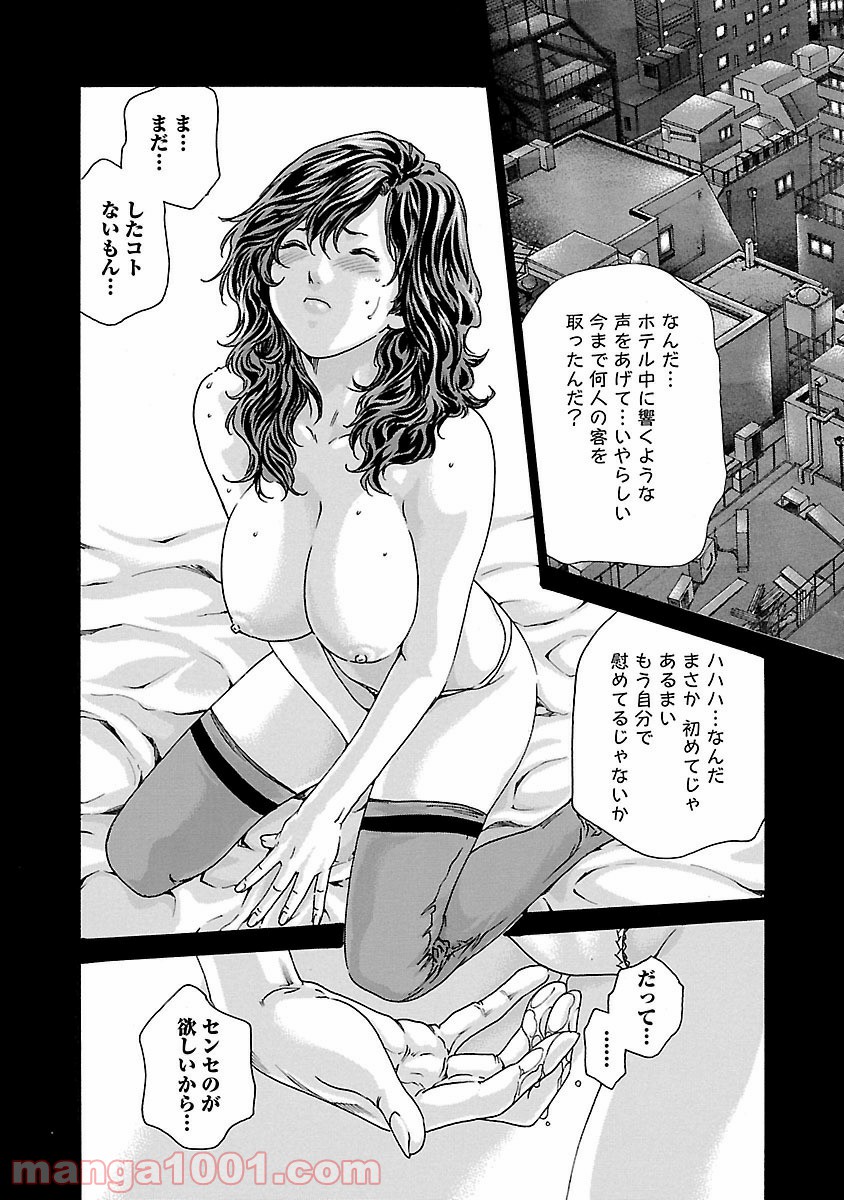 P14