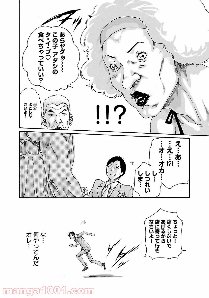 P16