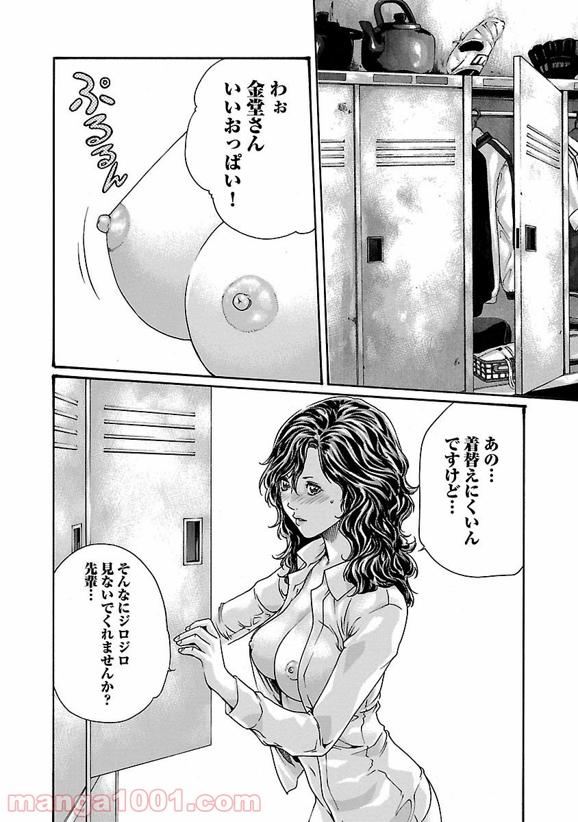 P18