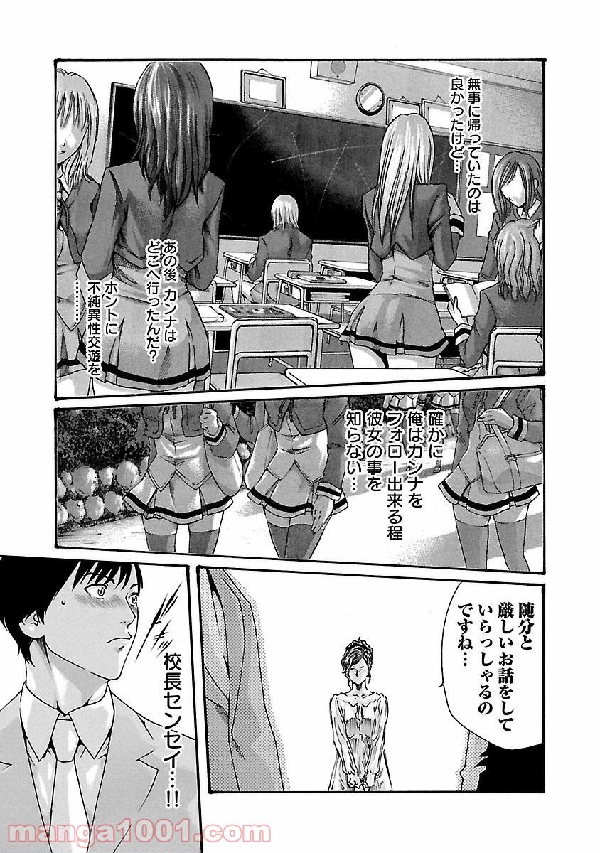 P3