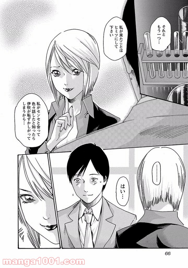 P20