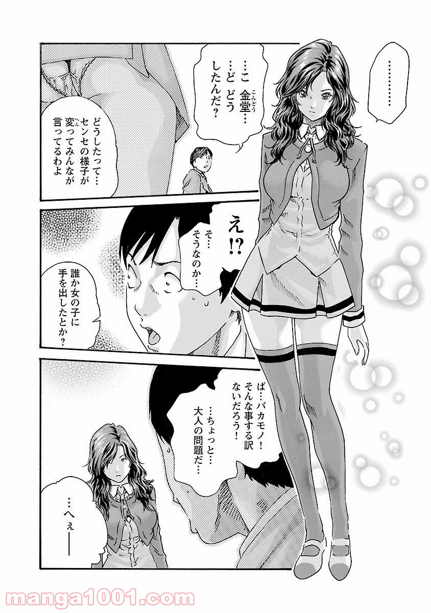 P10