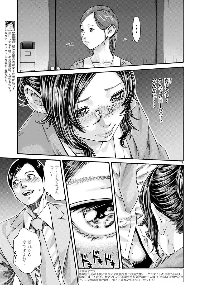 P3