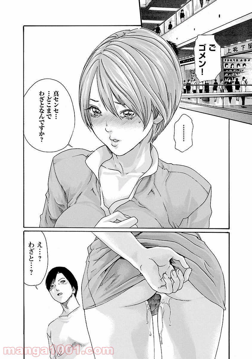 P20