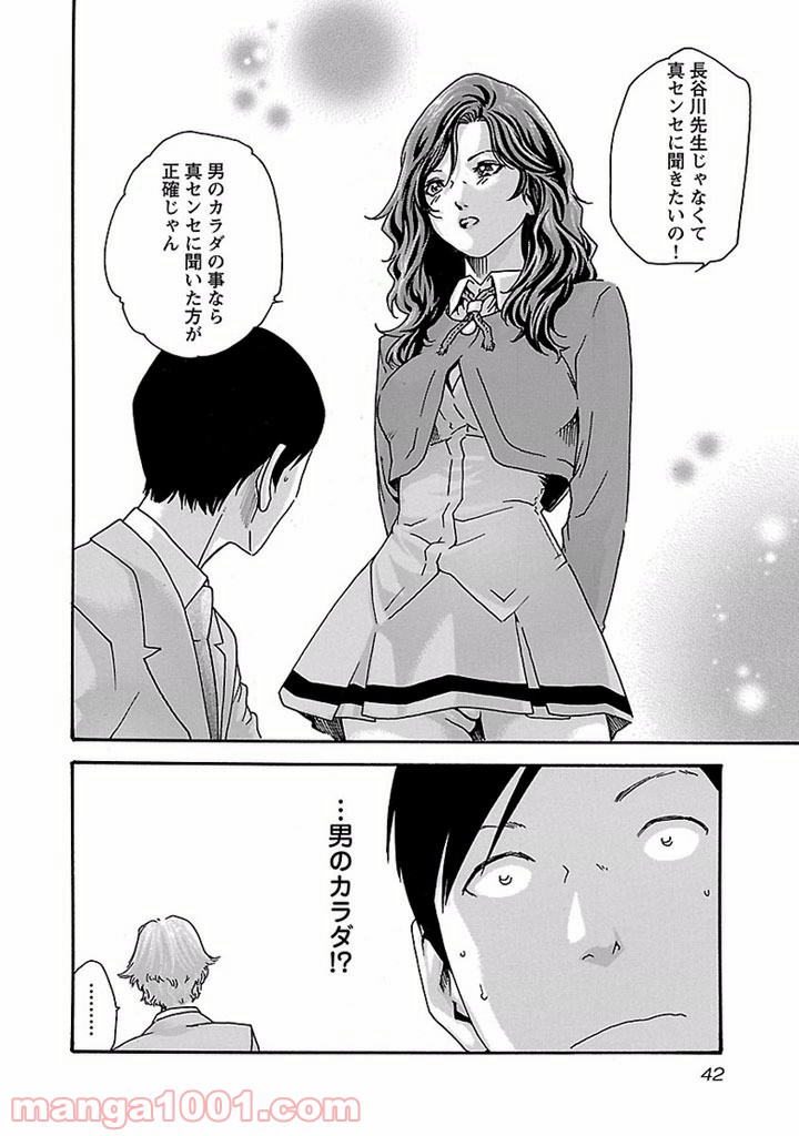 P20