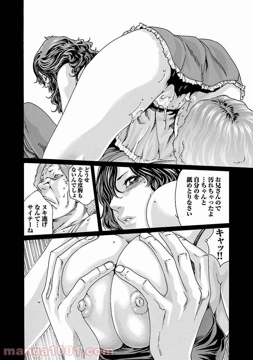 P12