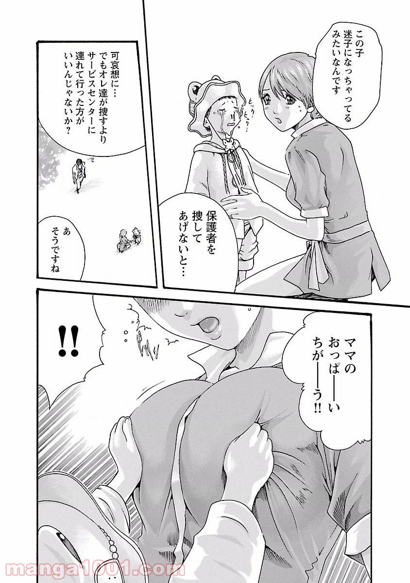 P16