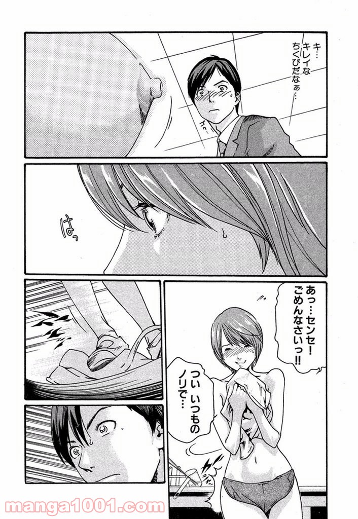 P10