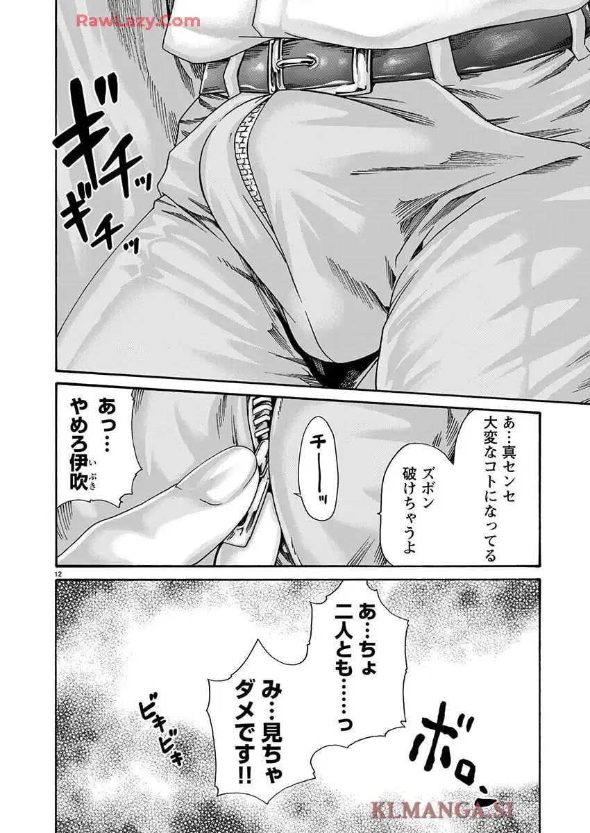 P12