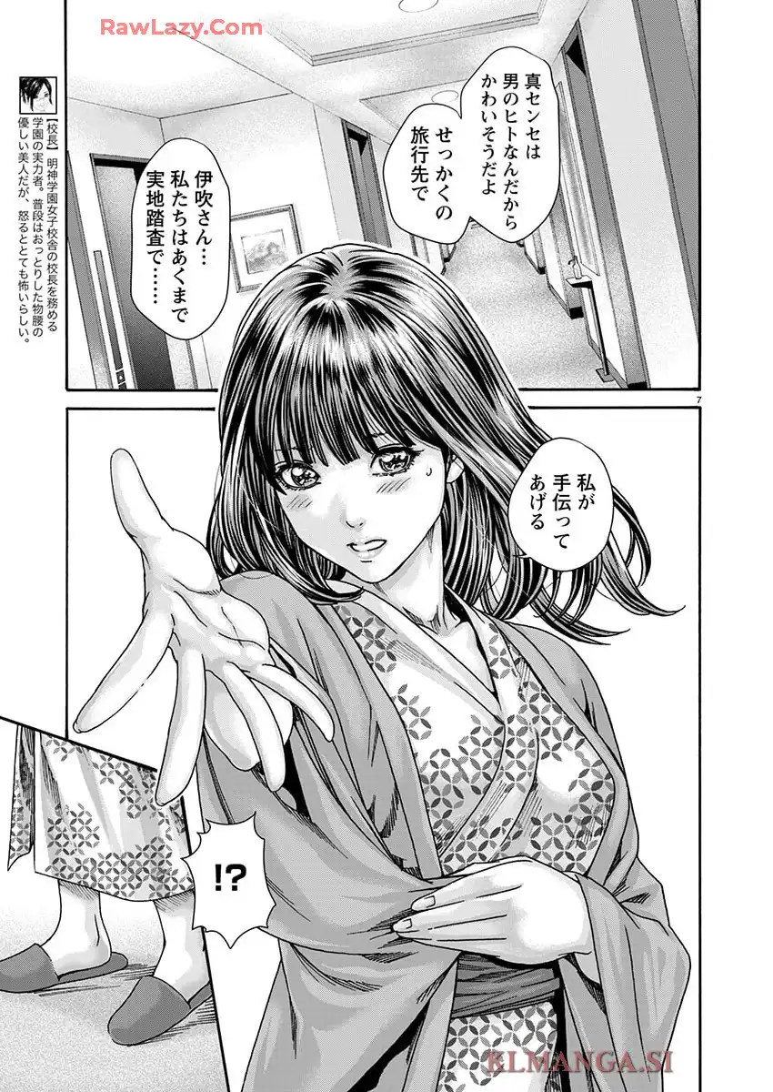 P7