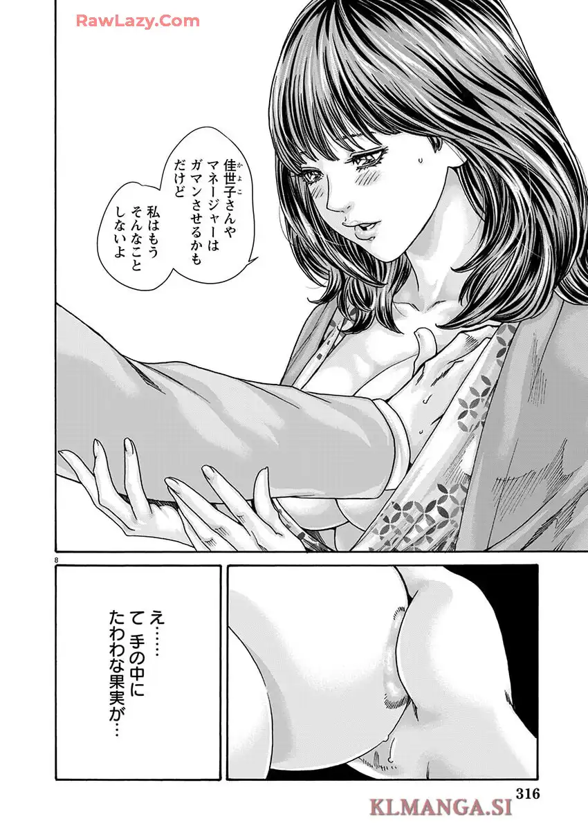 P8