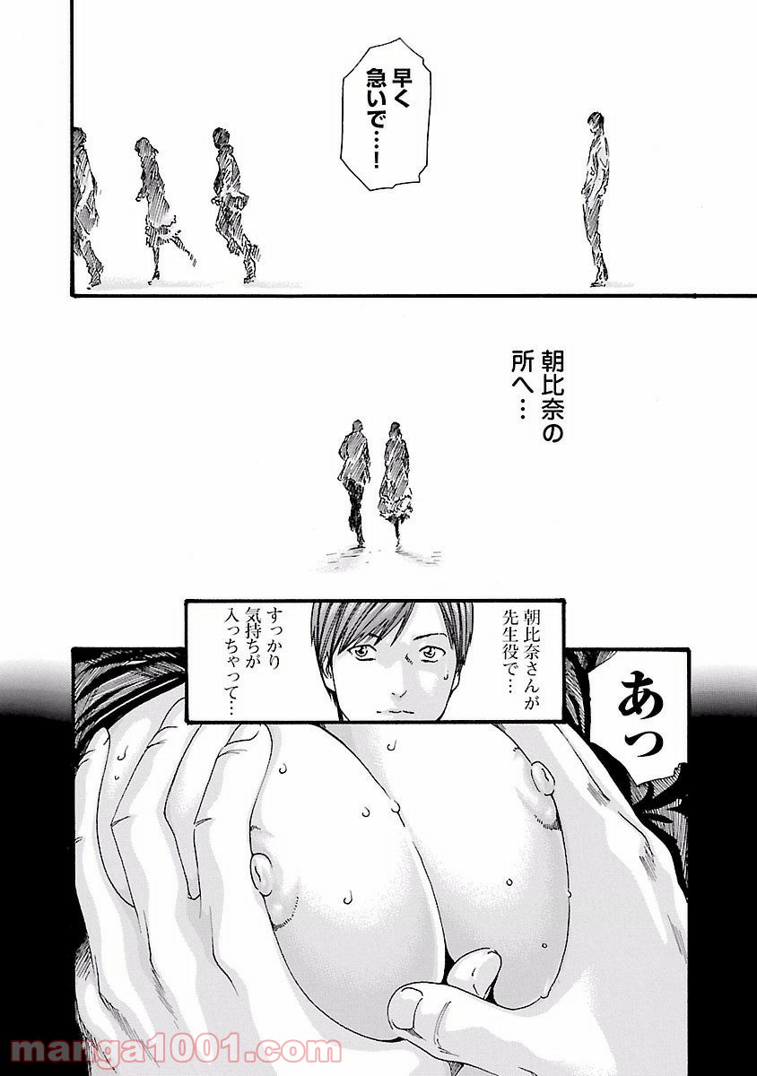 P14