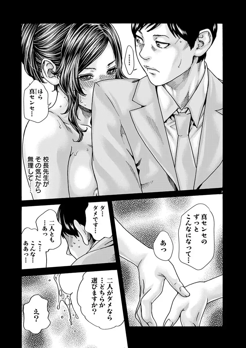 P7