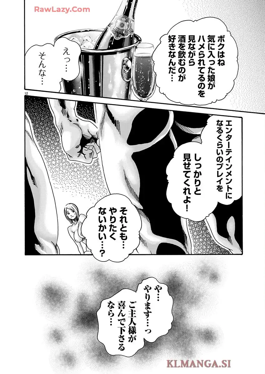 P12