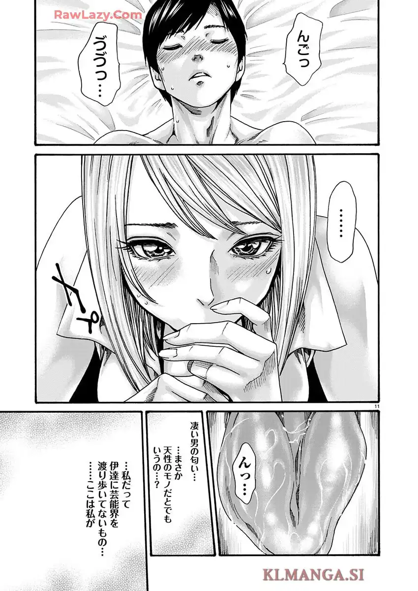 P11