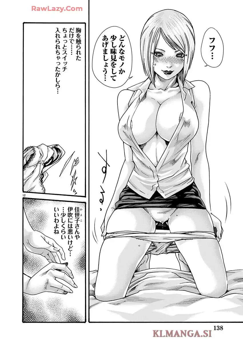 P12