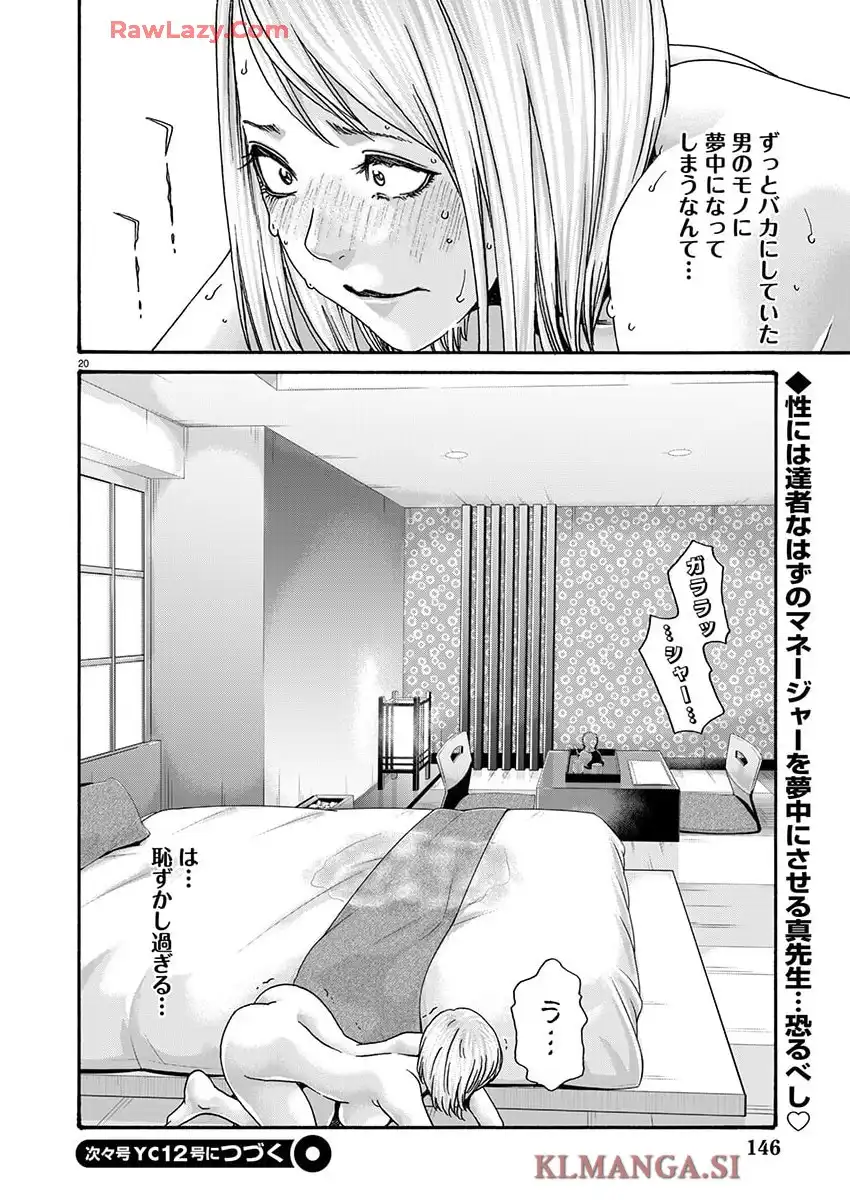 P20