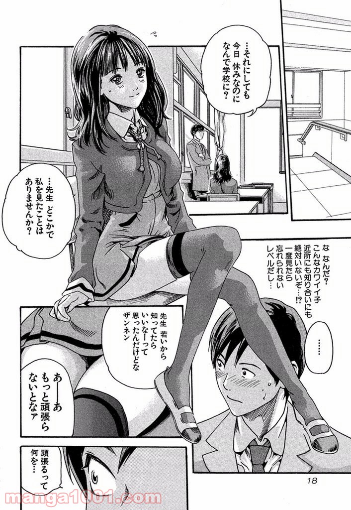 P16