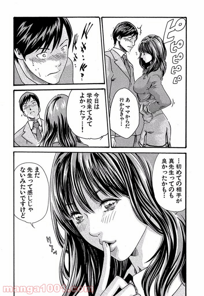 P20