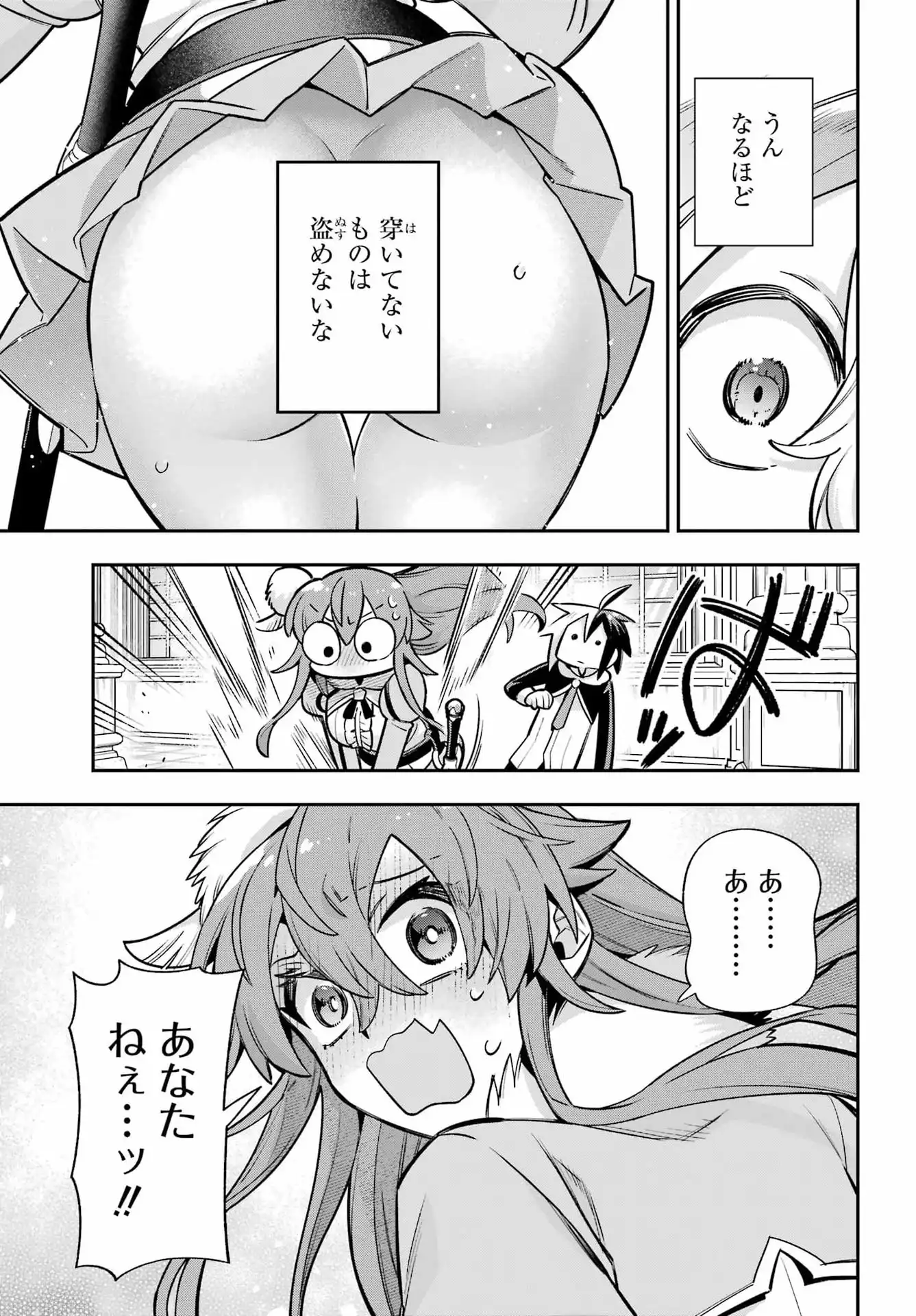 P38