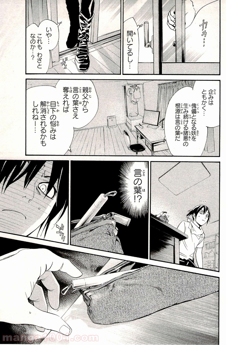 P13