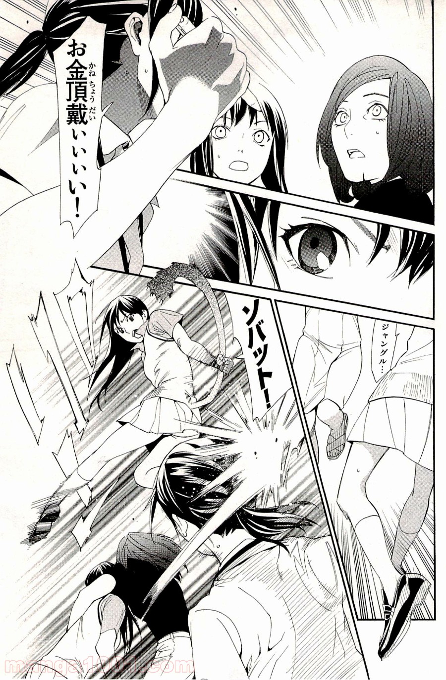 P23