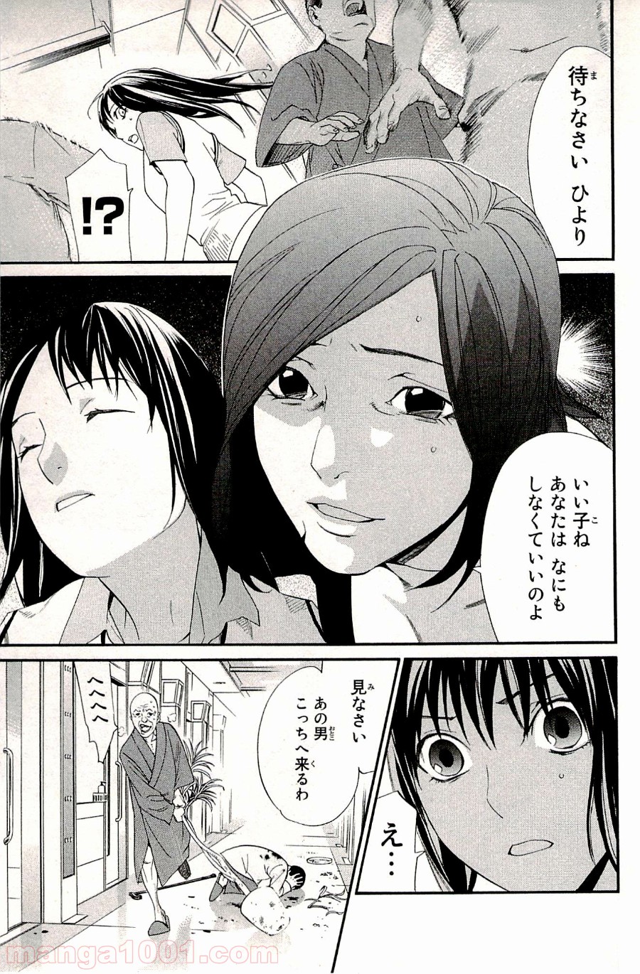 P27