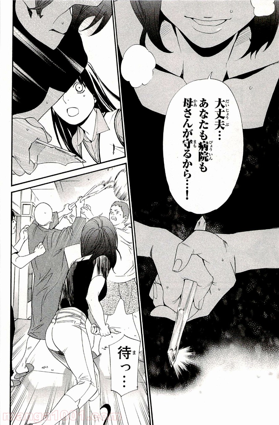 P28