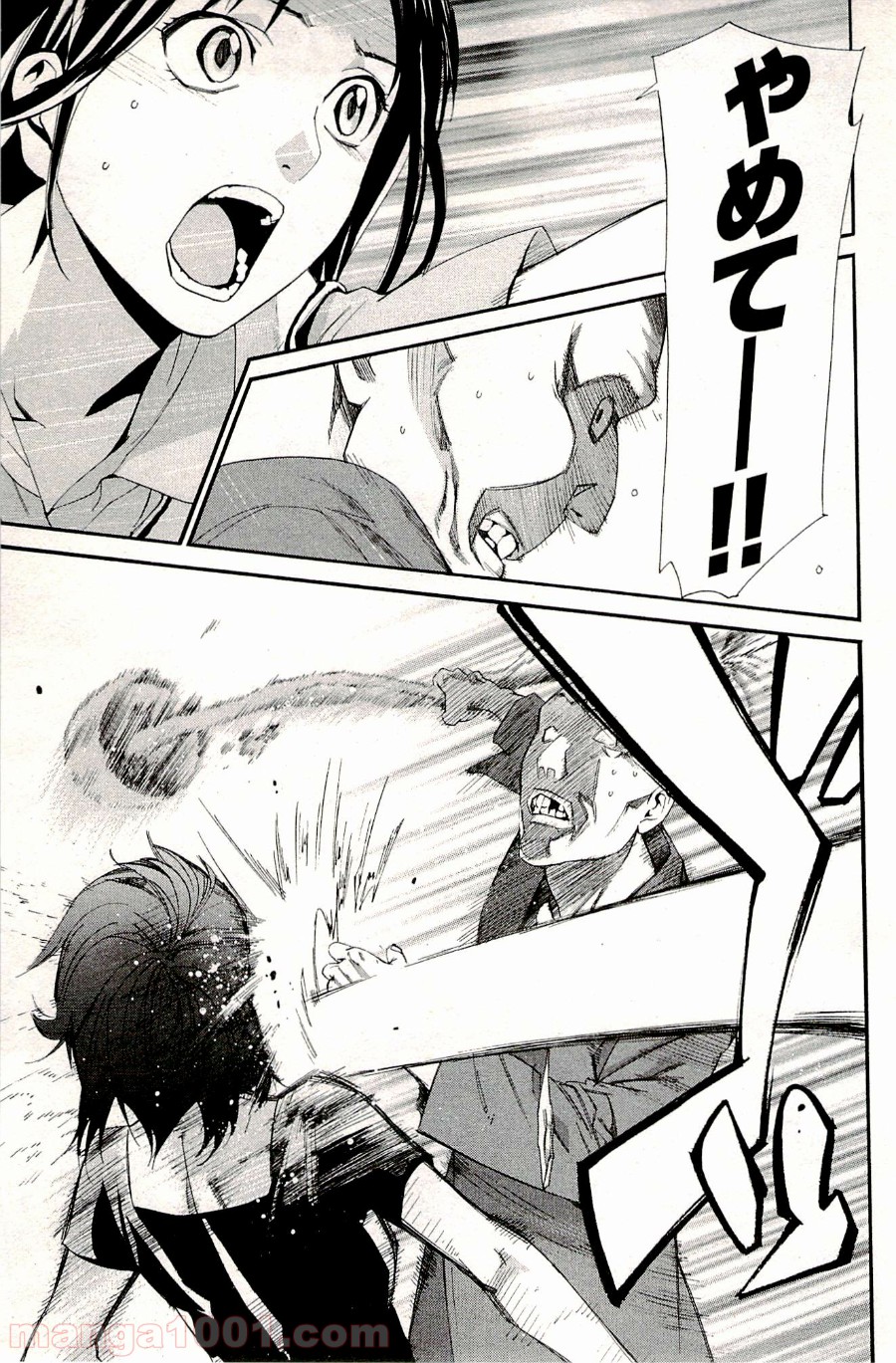 P29