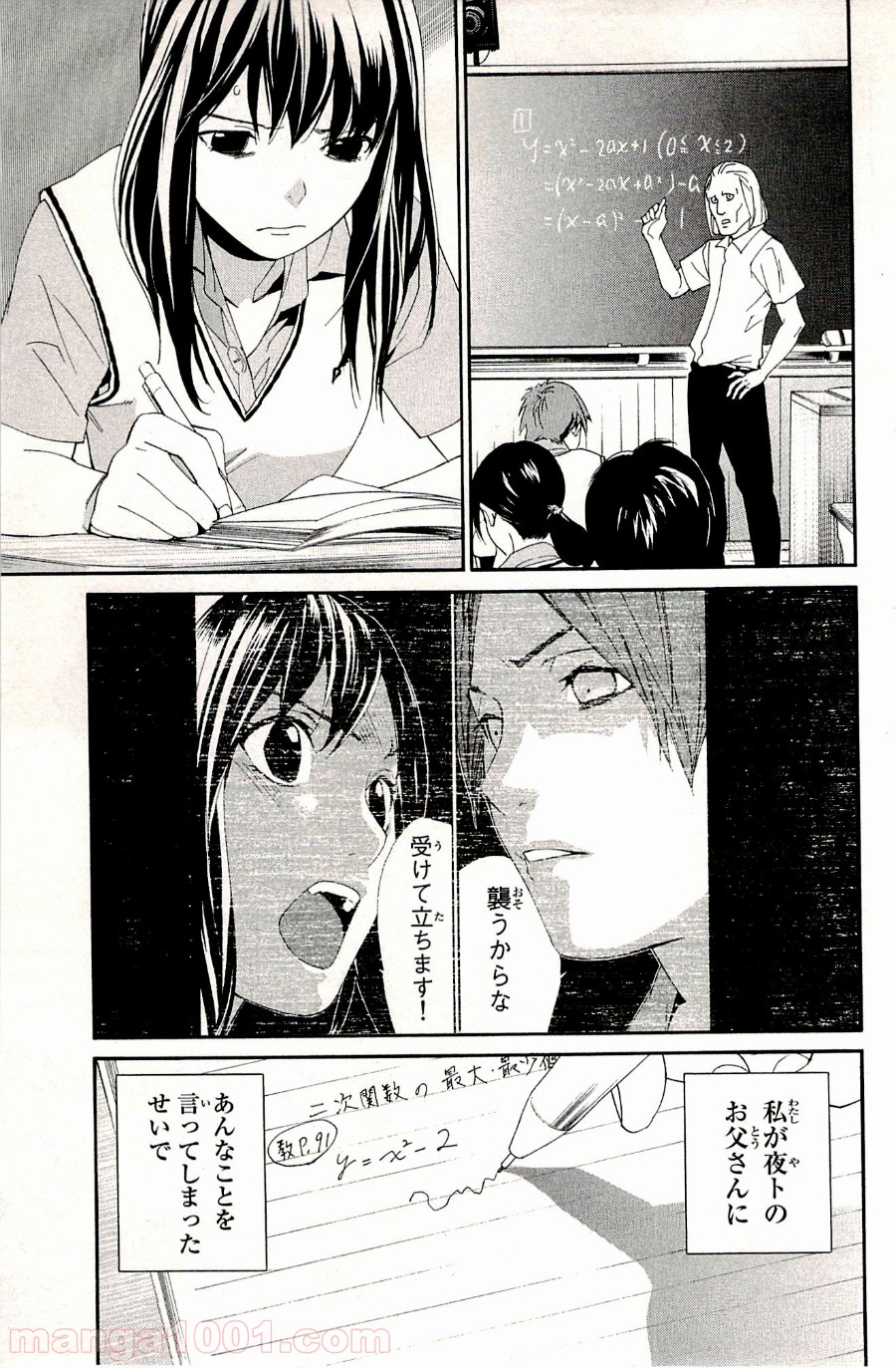 P3