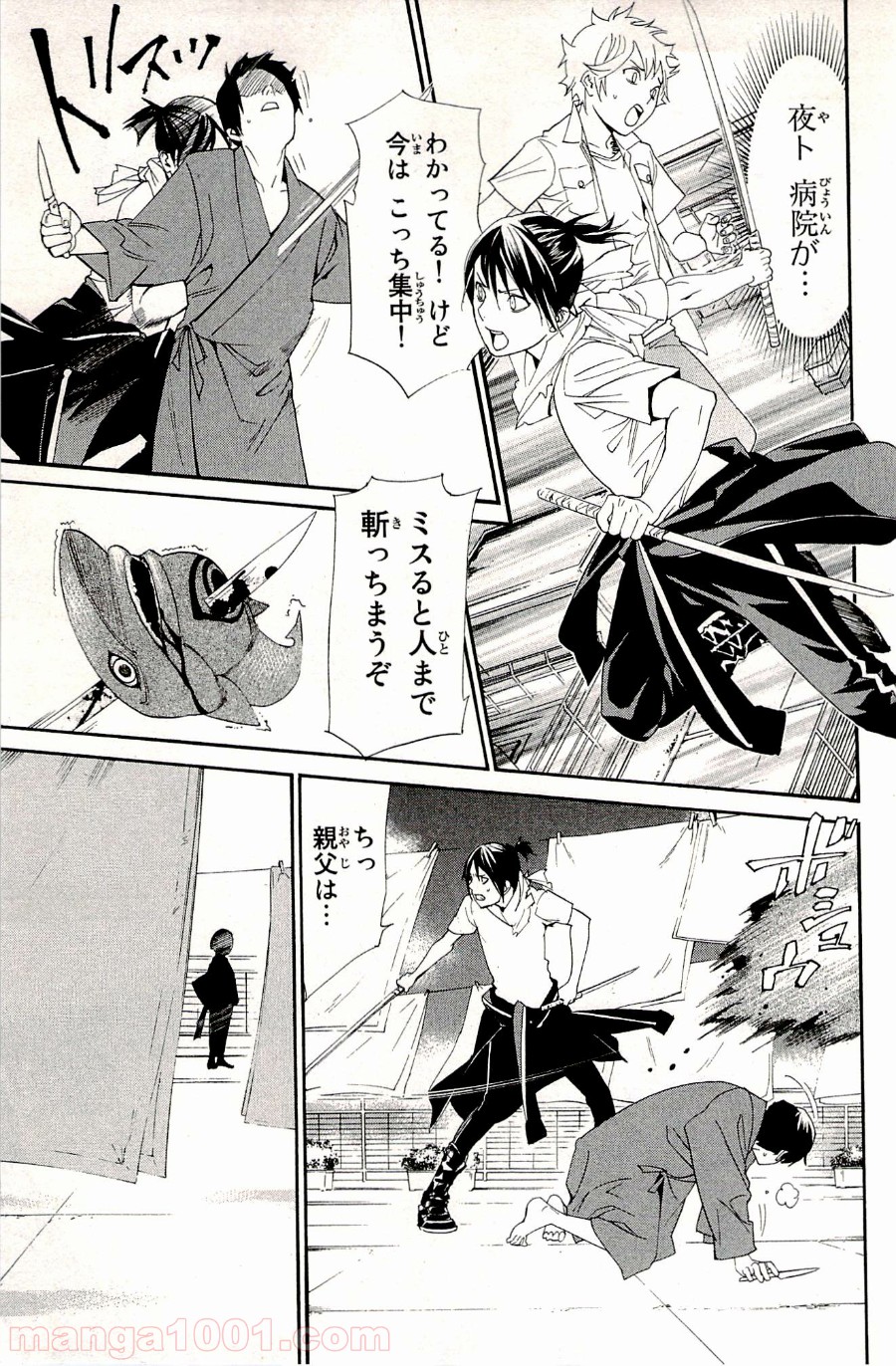 P31