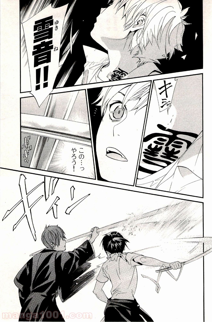 P39