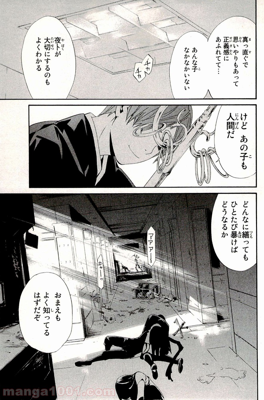 P43