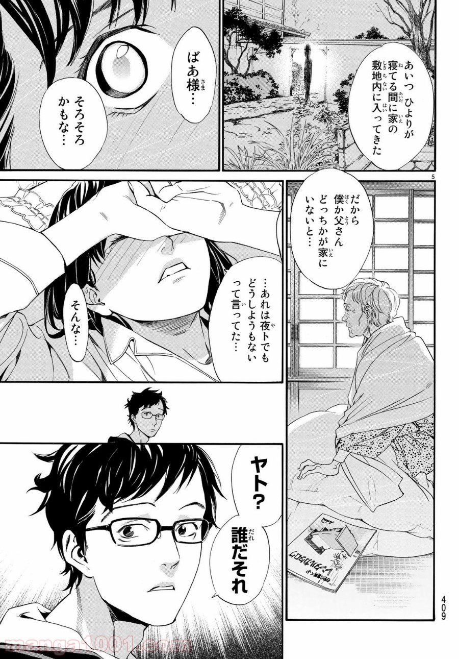 P5