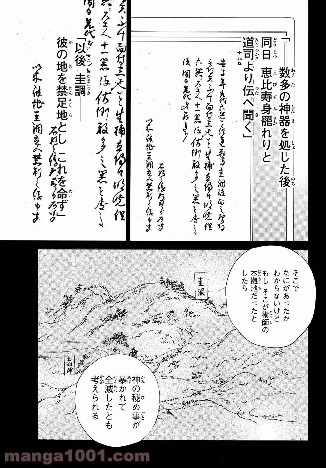 P19