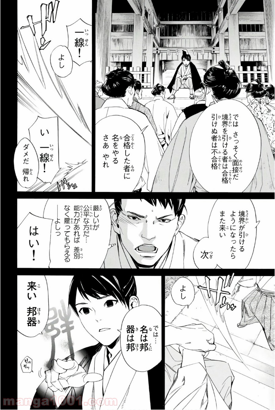 P16