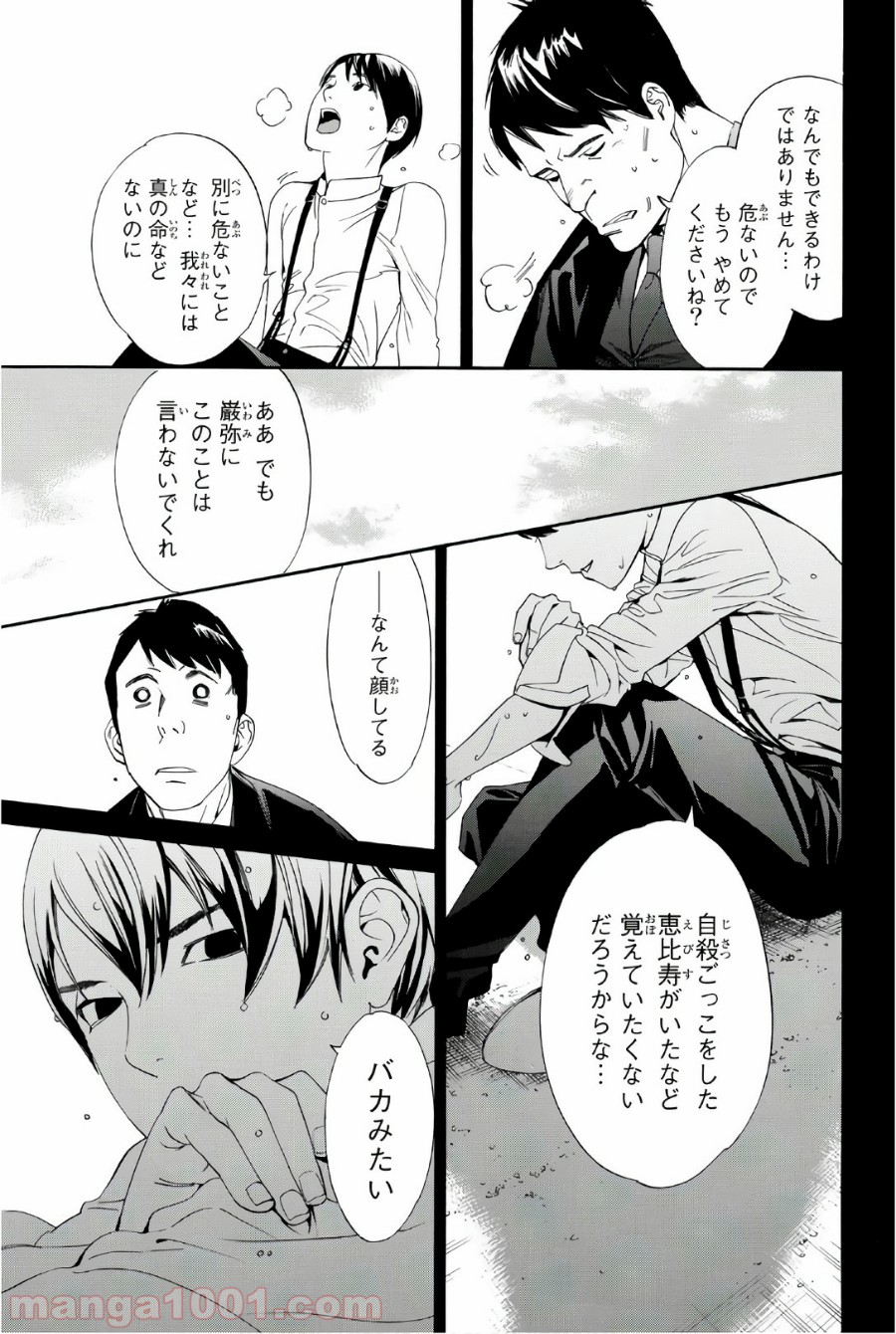 P25