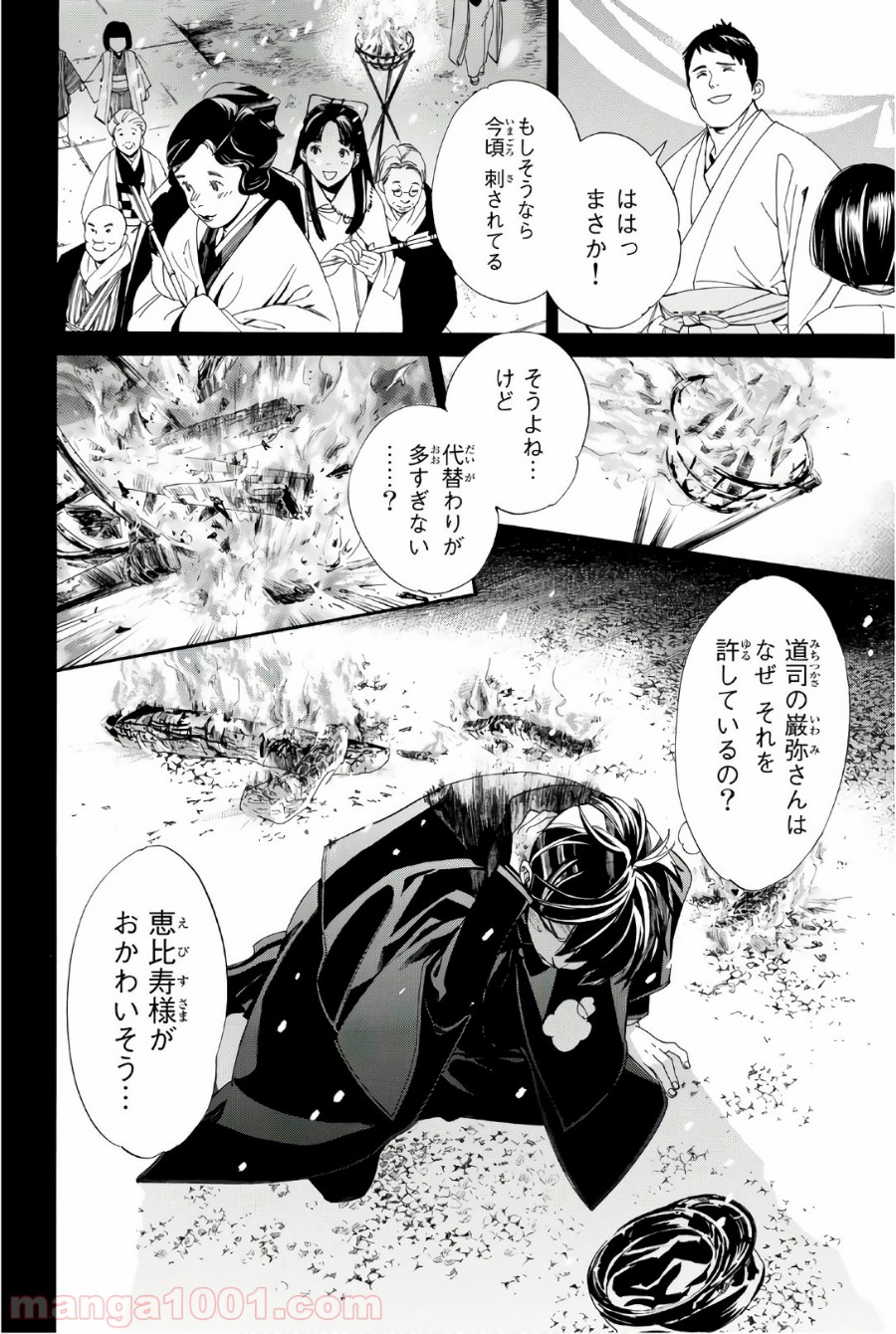 P28