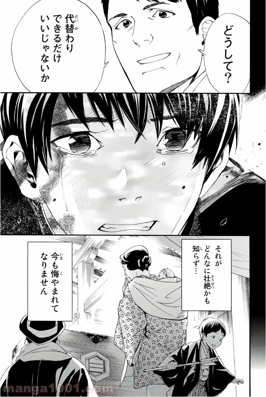 P29