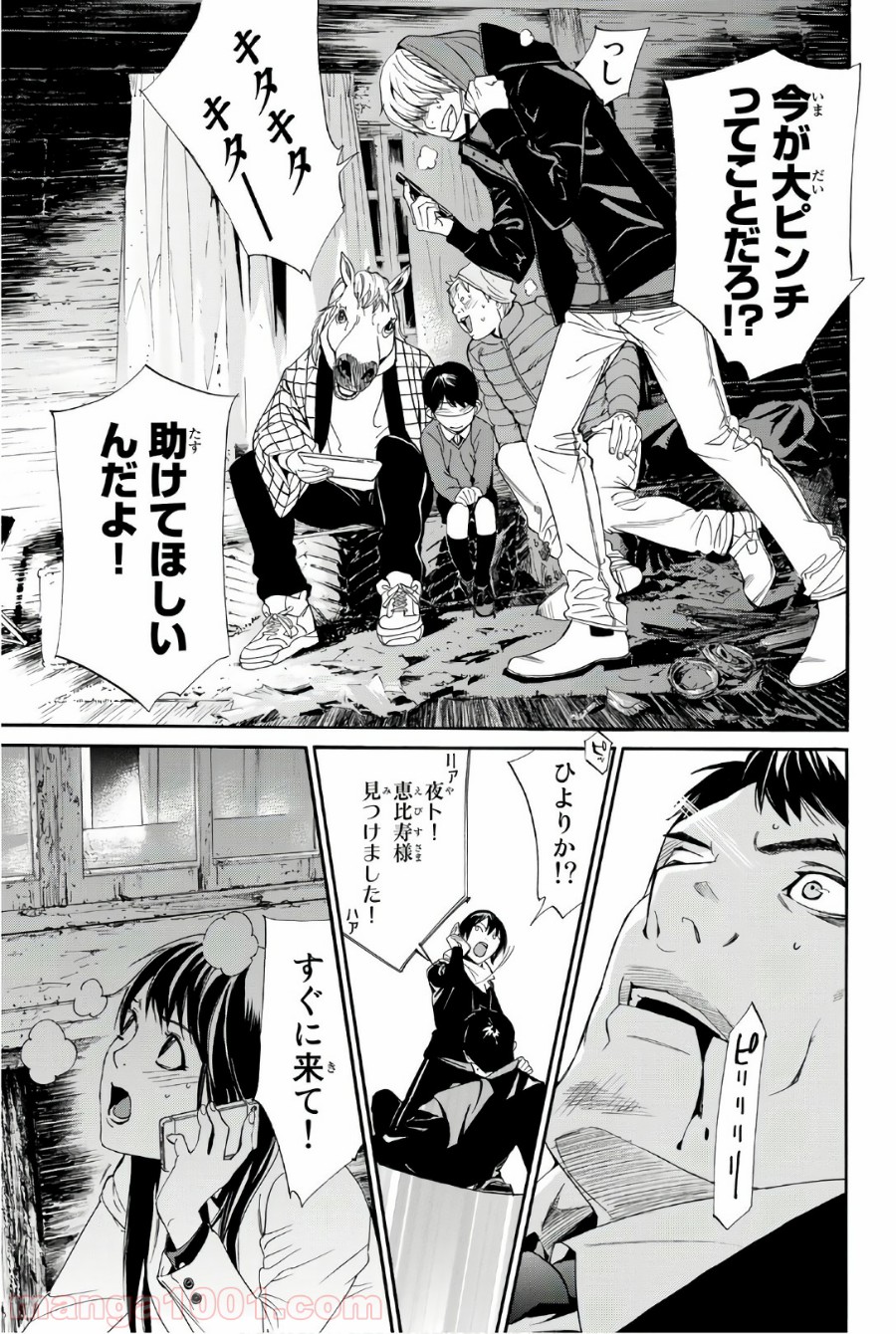 P33