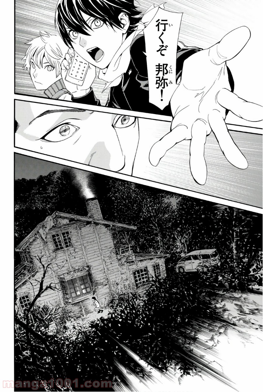 P34