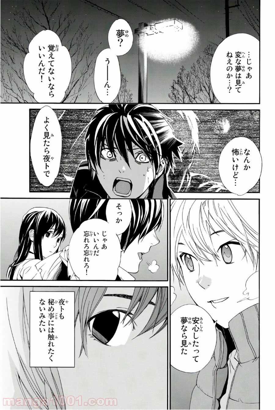P43